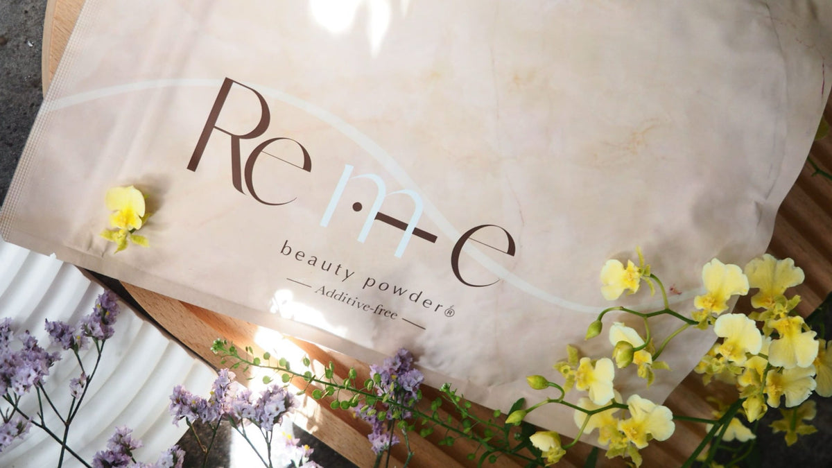 Remie beauty powder(ビューティーパウダー)ときな粉味のソイプロテイン