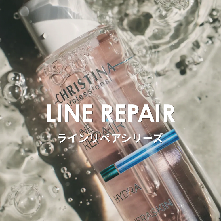 LINE REPAIR