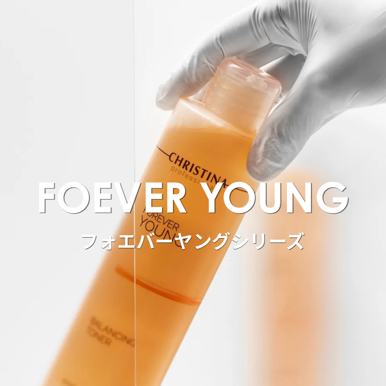 FOEVER YOUNG