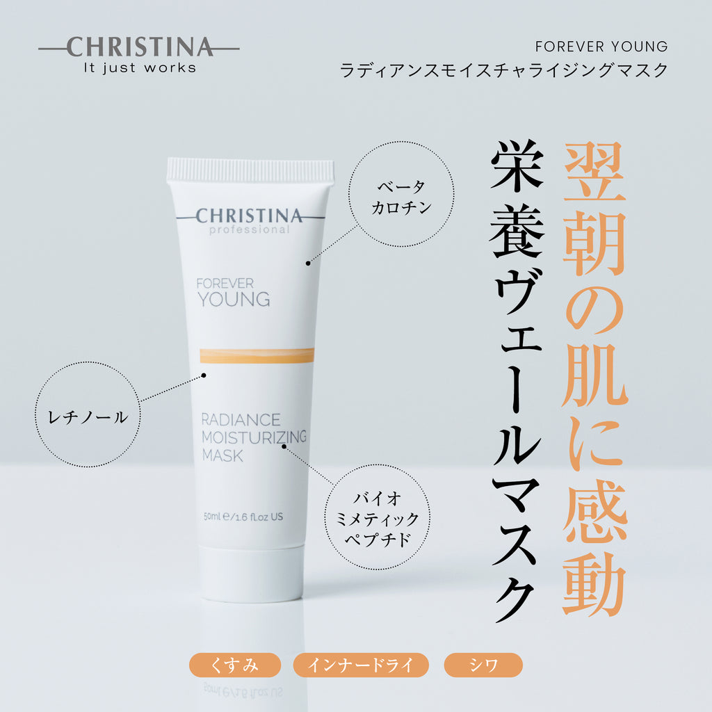 《クリスティーナselect》自宅で小顔セット