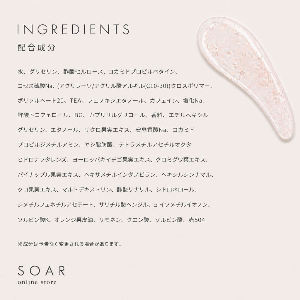 NUDE マルベリーエンザイマティクスクラブ
