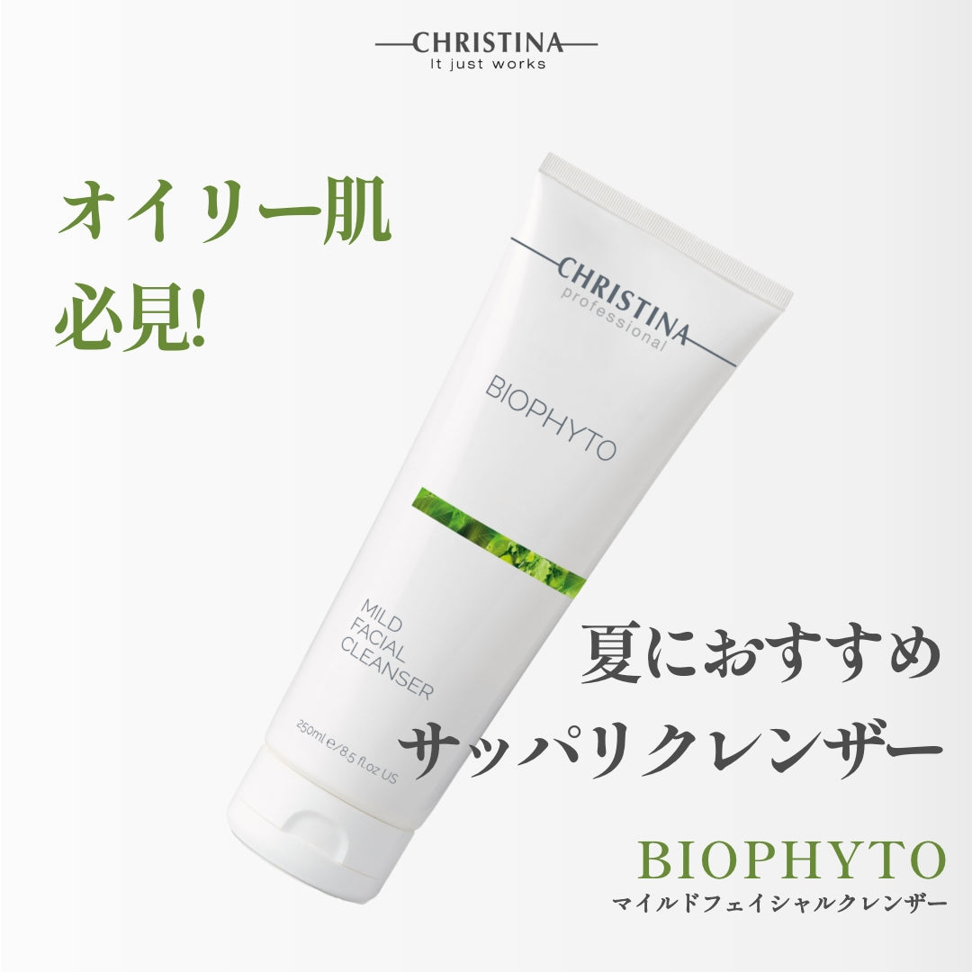BIOPHYTO マイルドフェイシャルクレンザー
