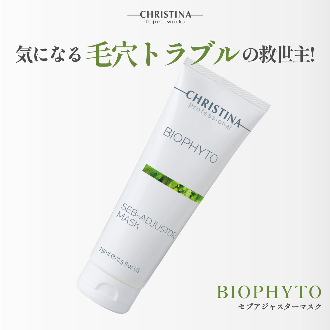 BIOPHYTO セブアジャスターマスク