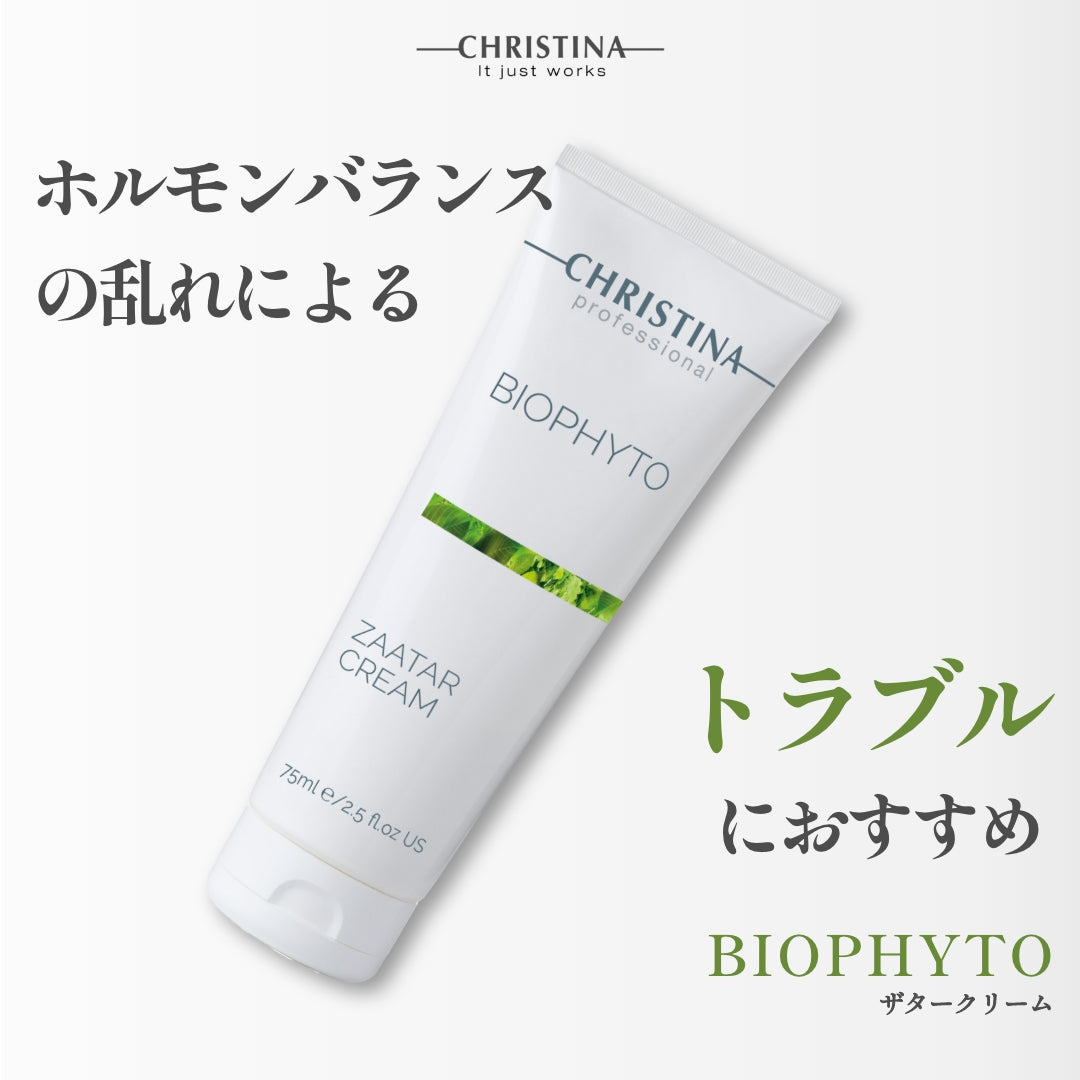 BIOPHYTO ザタークリーム