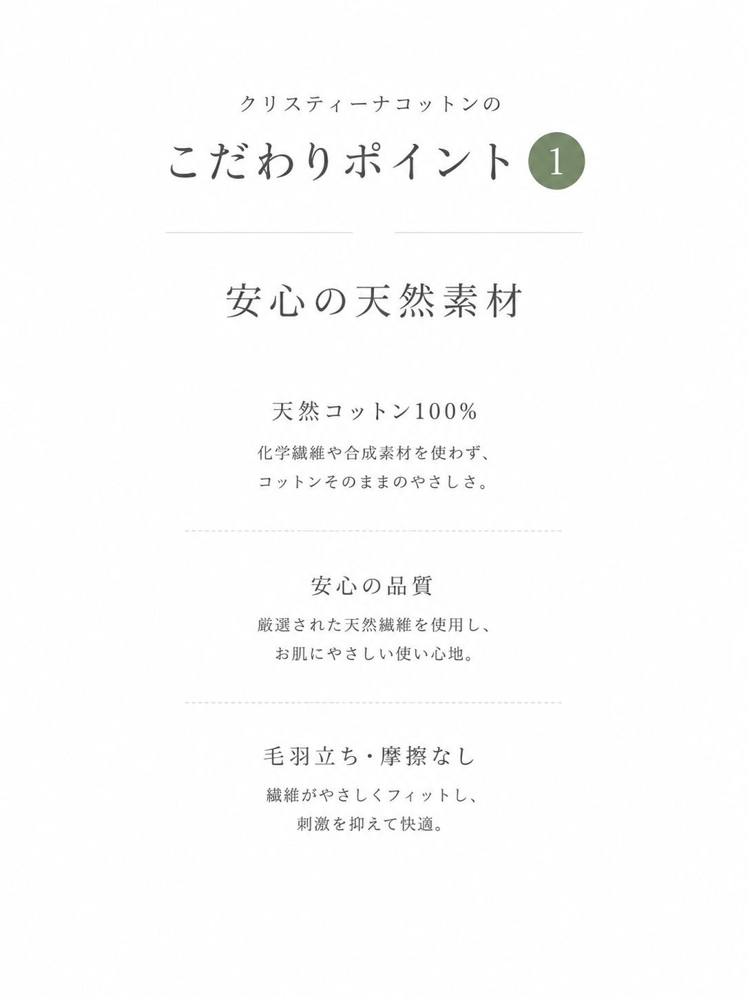クリスティーナ・コットン60枚入り
