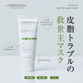 BIOPHYTO セブアジャスターマスク