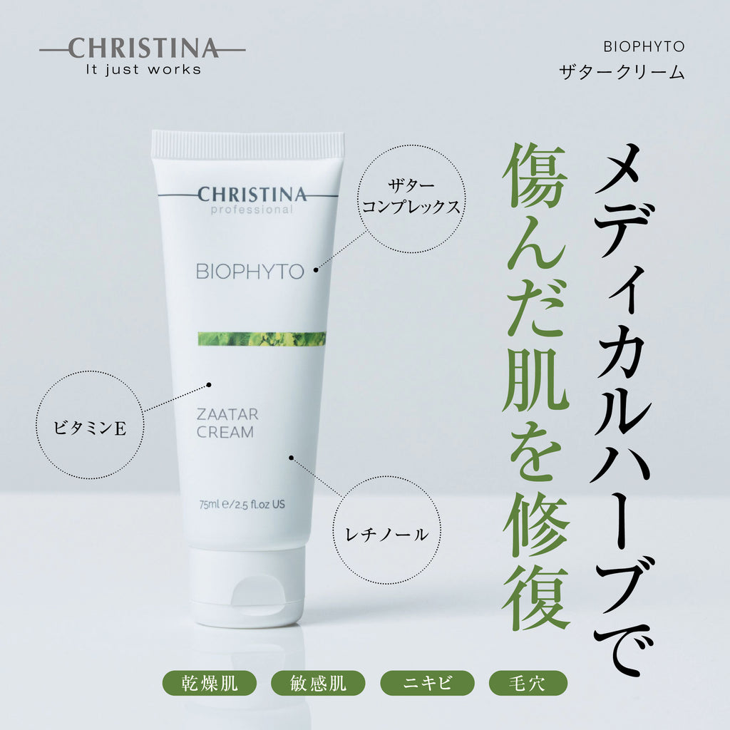 《クリスティーナselect》ツヤ肌水光セット