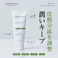 BIOPHYTO バランシングクリーム
