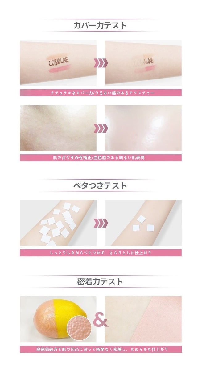 DEBEAUS【ディビュース】ピンキッシュファンデーション