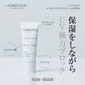 ILLUSTRIOUS デイクリームSPF50