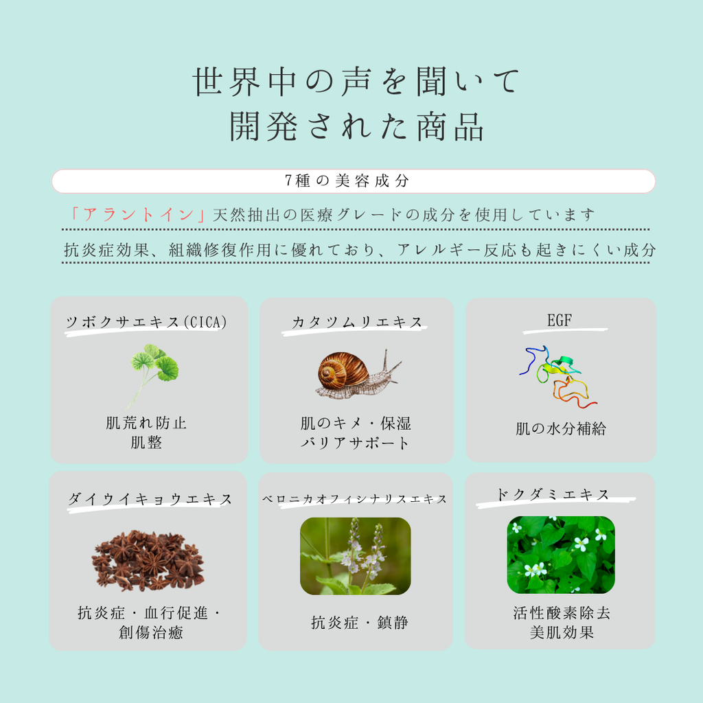 エピダームプラスマスク 25枚入