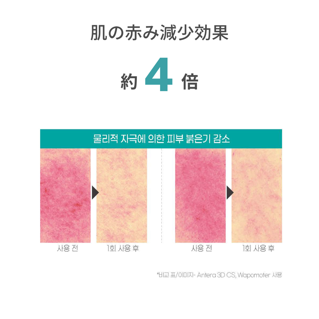 エピダームプラスマスク 25枚入