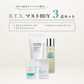 B.T.X. マストBUY3点セット