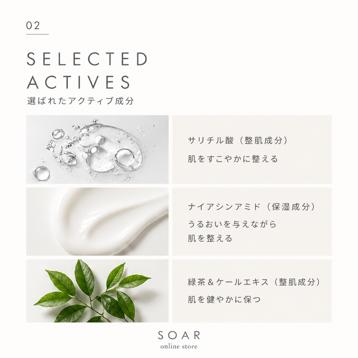 NUDE バランシングクレンザー