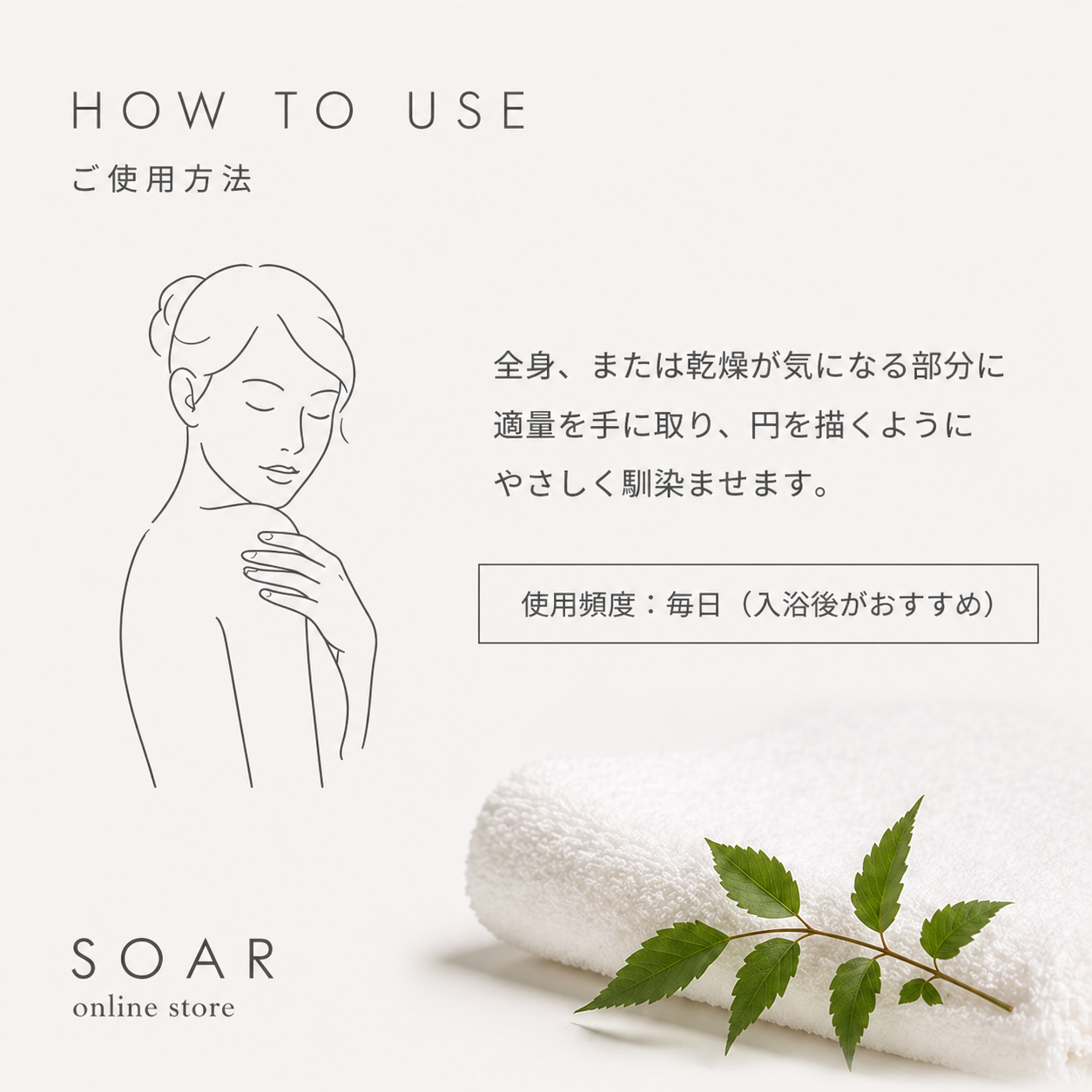 NUDE モイスチャライジングボディミルク