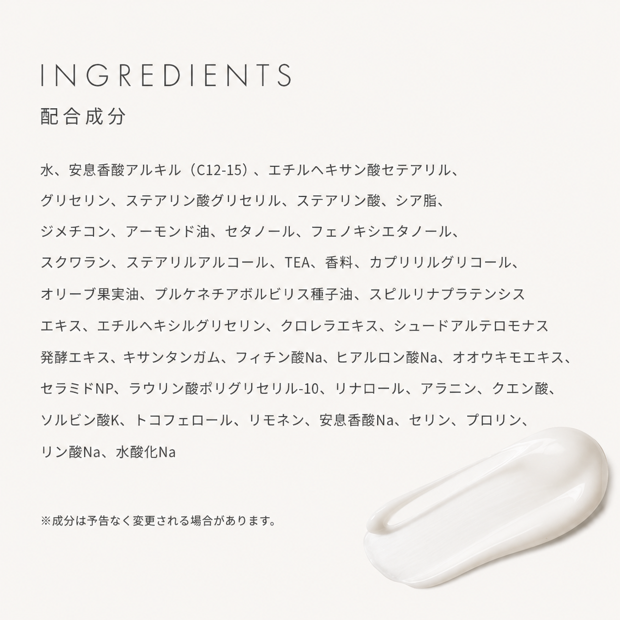 NUDE モイスチャライジングボディミルク