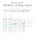 No.1《クリスティーナselect》デビューセット