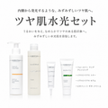《クリスティーナselect》ツヤ肌水光セット