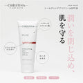 new MUSE シールディングデイクリームSPF30