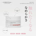 new MUSE リバイタライジングナイトクリーム