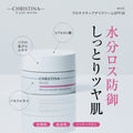 MUSE プロテクティブデイクリームSPF30