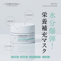 UNSTRESS リフレッシングマスク