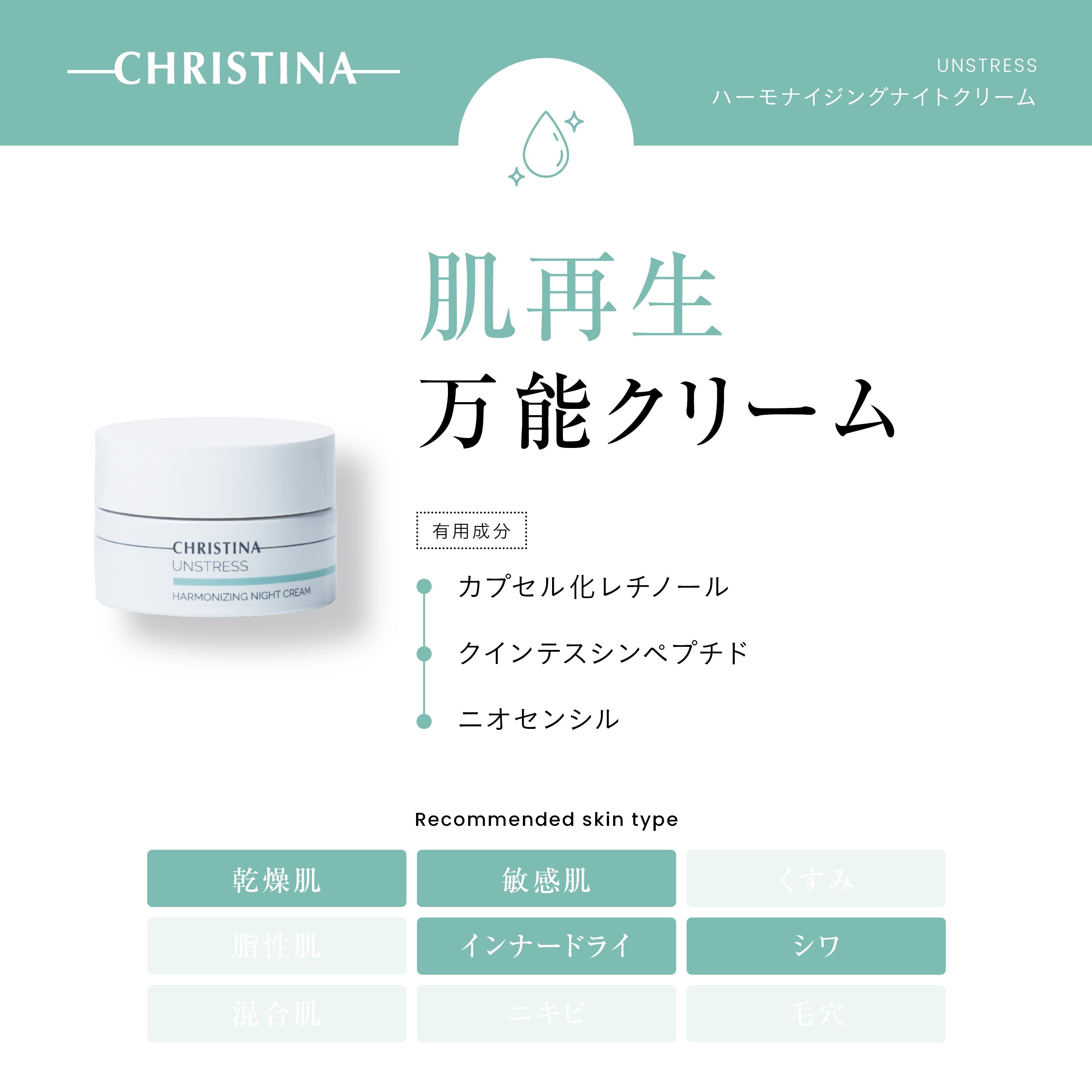 Christina – SOAR Online Store